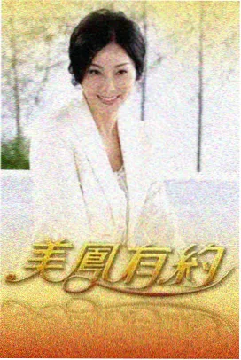 后厨七十二小时 综艺剧照 后厨操作台