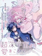 一格一秒 漫改剧照 动画分镜格