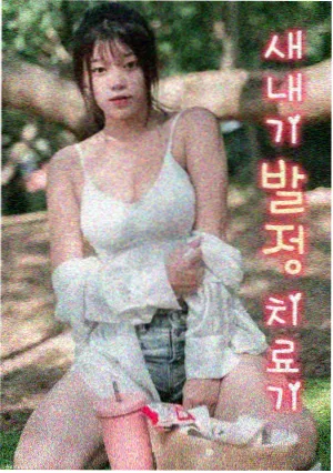 专题 短剧实验 剧照 竖屏拍摄现场
